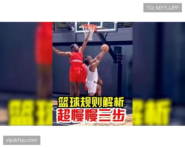 全面解读：篮球边线发球规则的判定与执行