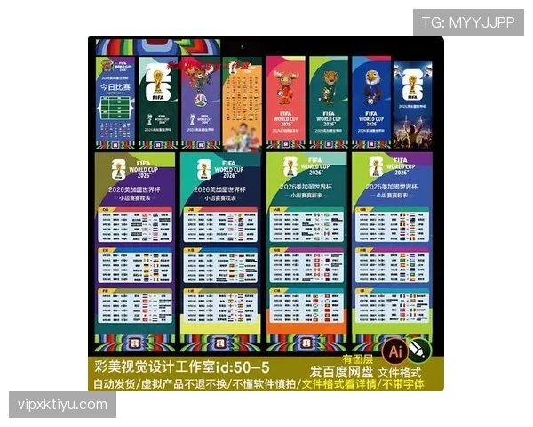 2026世界杯出线规则如何影响小组排名 2026世界杯出线规则如何影响小组排名