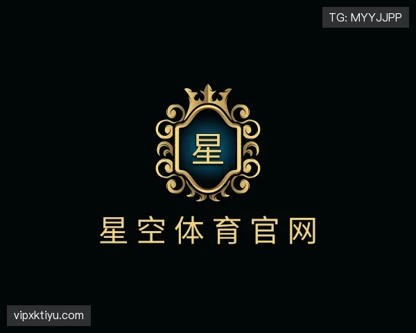 介绍星空体育app